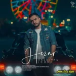 دانلود ریمیکس ببین یه پیام سادتم می‌سازه روزمو  عرشیاس