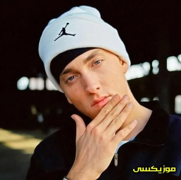 دانلود آهنگ You knew it first got my mom Chanel with the newest purse امینم دانلود آهنگ You knew it first got my mom Chanel with the newest purse امینم